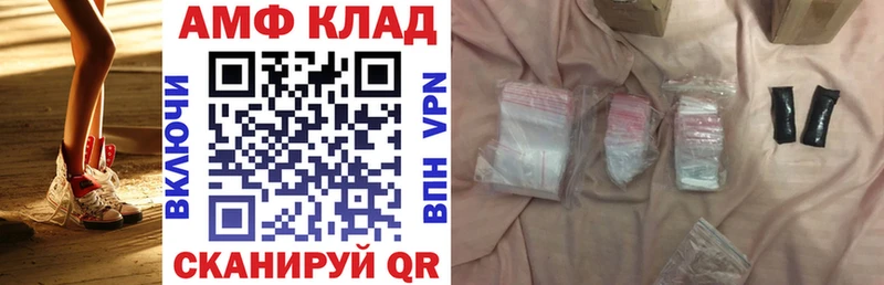 АМФЕТАМИН 97%  Купить где  Староминская 