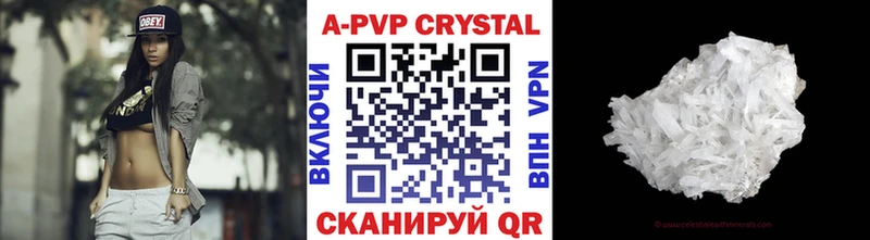 APVP мука  Купить  Староминская 
