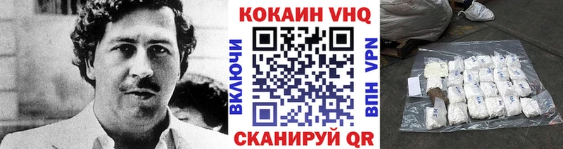 Кокаин FishScale  Купить закладки  Староминская 