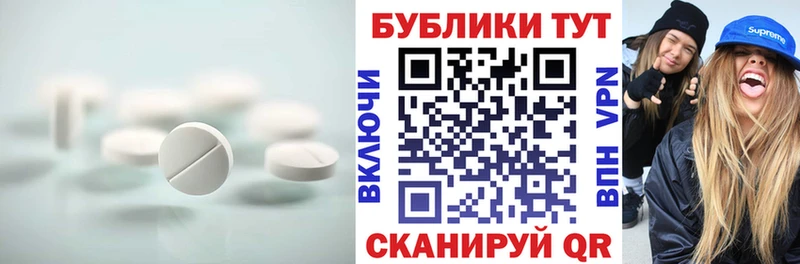 Купить  Староминская  Экстази MDMA 