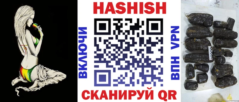 Гашиш Premium  Купить  Староминская 