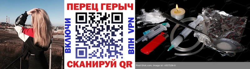 Героин Heroin  Купить где  Староминская 