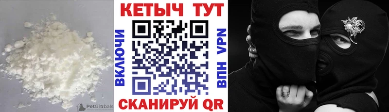КЕТАМИН ketamine  Купить где  Староминская 