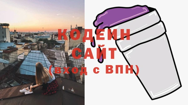mix Каменногорск