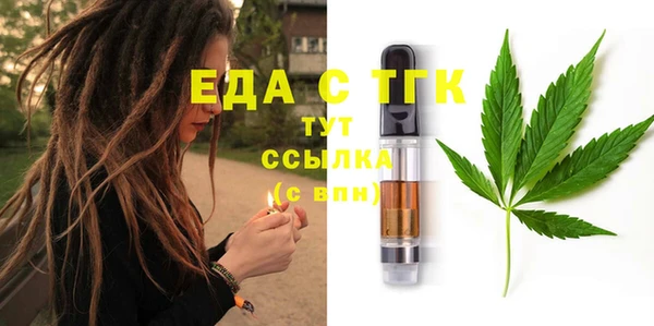 мет Каменск-Шахтинский
