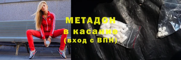 мет Каменск-Шахтинский