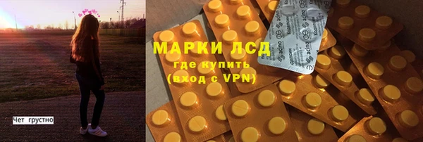 мет Каменск-Шахтинский