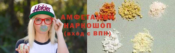 мет Каменск-Шахтинский