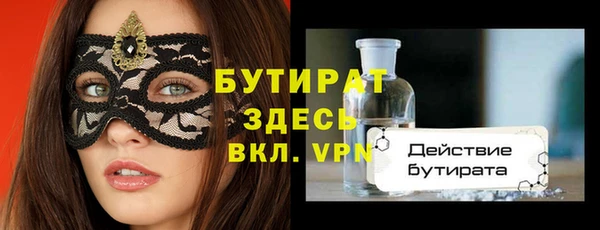 mix Каменногорск