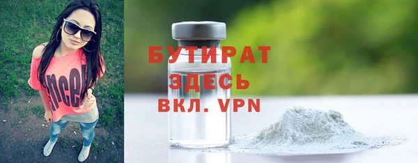 мет Каменск-Шахтинский