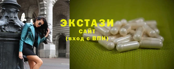 mix Каменногорск