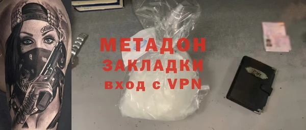 мет Каменск-Шахтинский