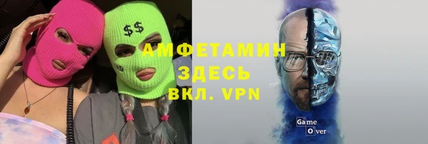 мет Каменск-Шахтинский