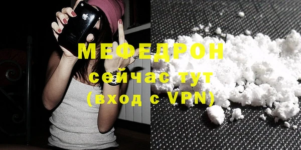 МДПВ Каменка
