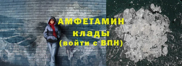 мет Каменск-Шахтинский