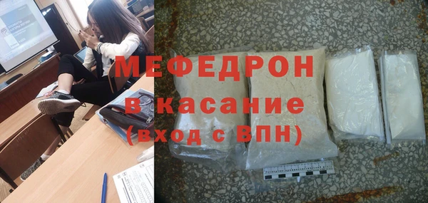 МДПВ Каменка