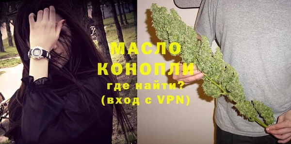 мет Каменск-Шахтинский