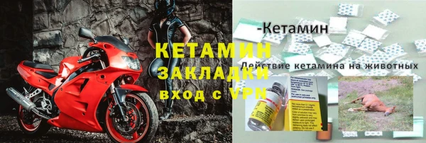 мет Каменск-Шахтинский