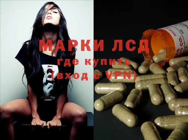 мет Каменск-Шахтинский