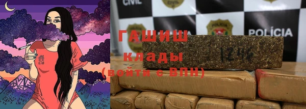 мет Каменск-Шахтинский
