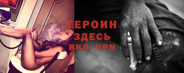 мет Каменск-Шахтинский