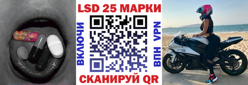 Купить закладки  Староминская  LSD-25 экстази ecstasy 
