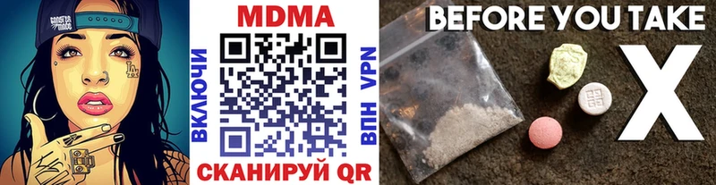 Купить закладки  Староминская  MDMA Molly 