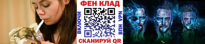 Первитин Methamphetamine  Купить закладки  Староминская 