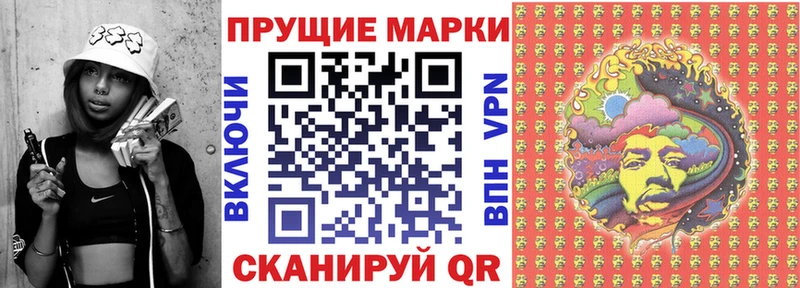 Купить  Староминская  Марки 25I-NBOMe 1,8мг 