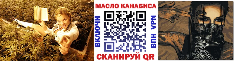 ТГК вейп с тгк  Купить  Староминская 
