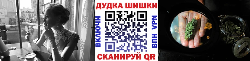Купить закладки  Староминская  Канабис LSD WEED 